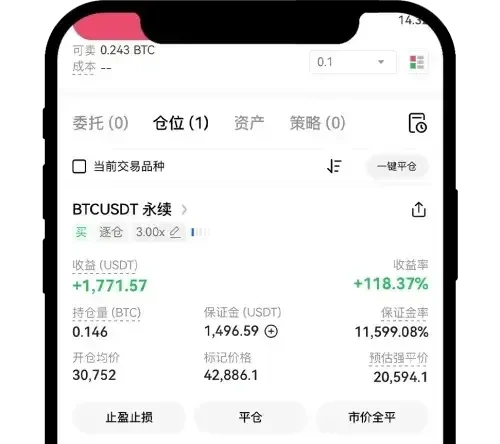 永续合约怎么玩？币安永续合约新手操作教程（App/Web端）