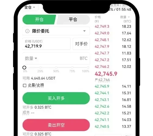 永续合约怎么玩？币安永续合约新手操作教程（App/Web端）