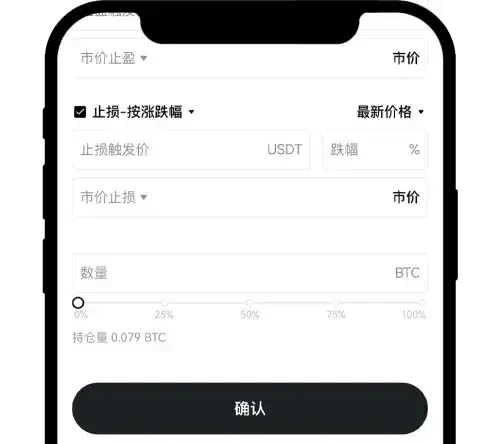 永续合约怎么玩？币安永续合约新手操作教程（App/Web端）