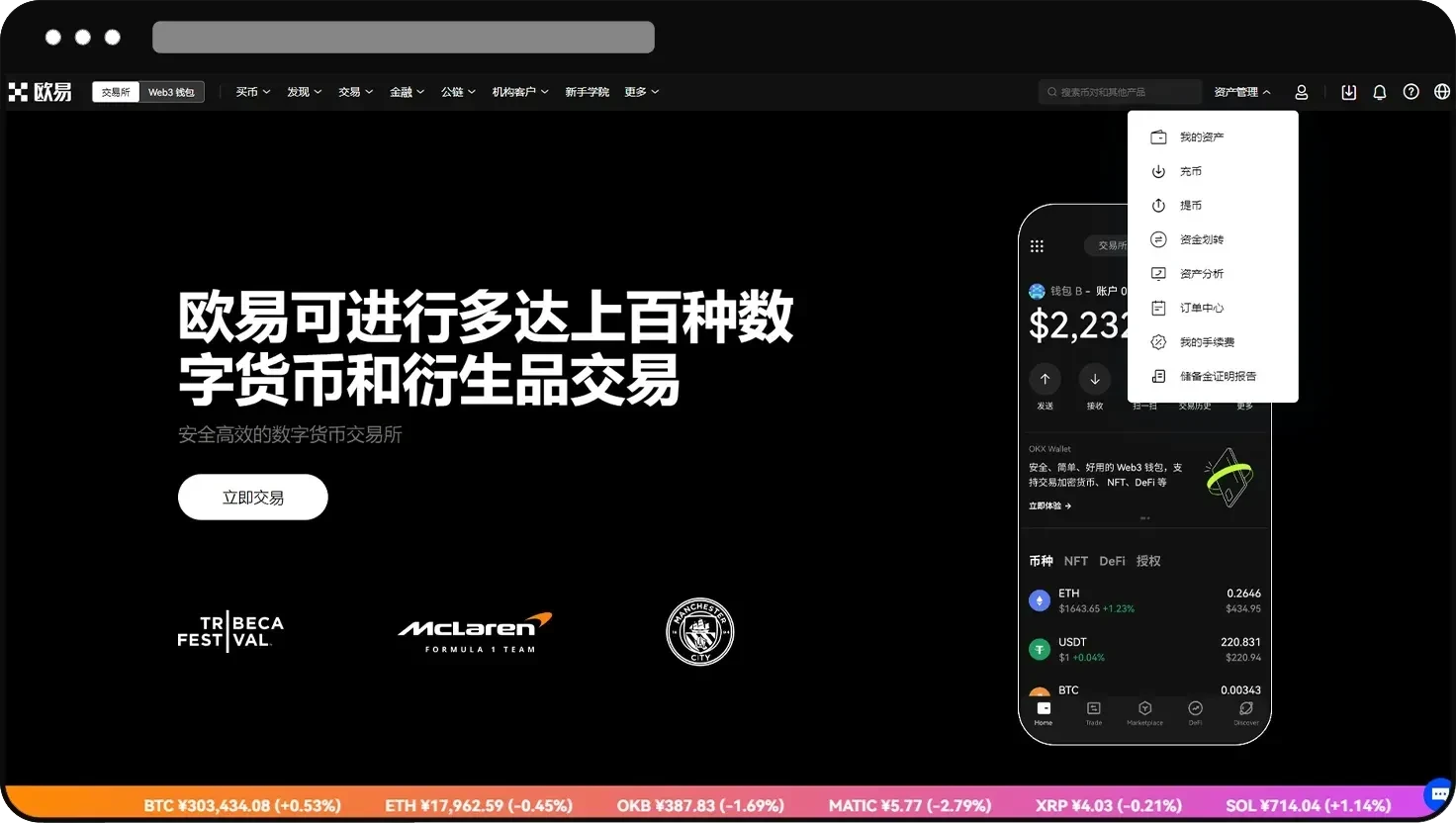 永续合约怎么玩？币安永续合约新手操作教程（App/Web端）