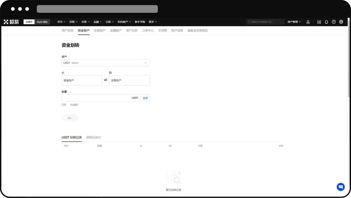 永续合约怎么玩？币安永续合约新手操作教程（App/Web端）