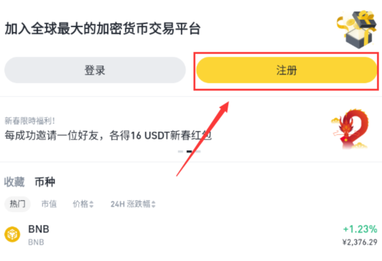 b安交易所官网app下载_b安交易所官网app最新版下载 - php中文网