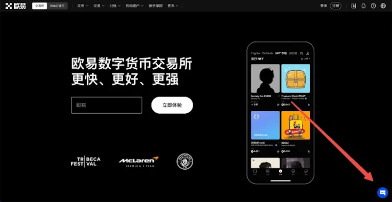 币安OKX官网登录入口 欧意最新官网地址分享 - php中文网