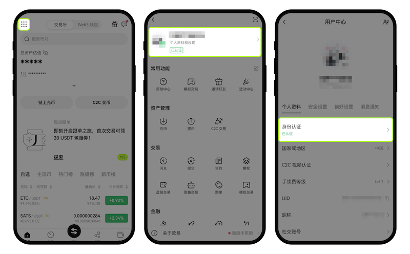 如何创建比特币交易账户？比特币交易账户创建新手指南 - php中文网