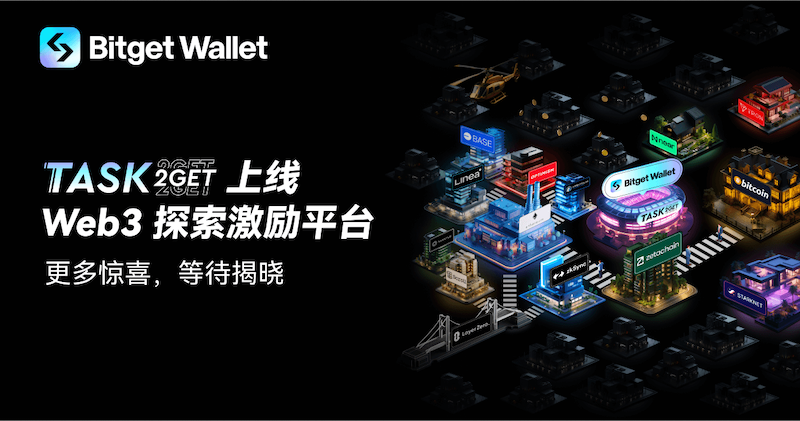 bitget网页版怎么登录？bitget官网地址链接及App下载入口 - php中文网