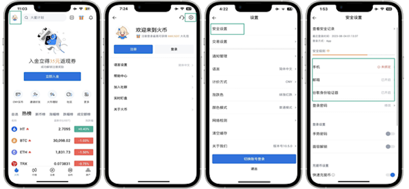 支持比特币、以太坊价格行情提醒通知的虚拟币平台推荐 - php中文网