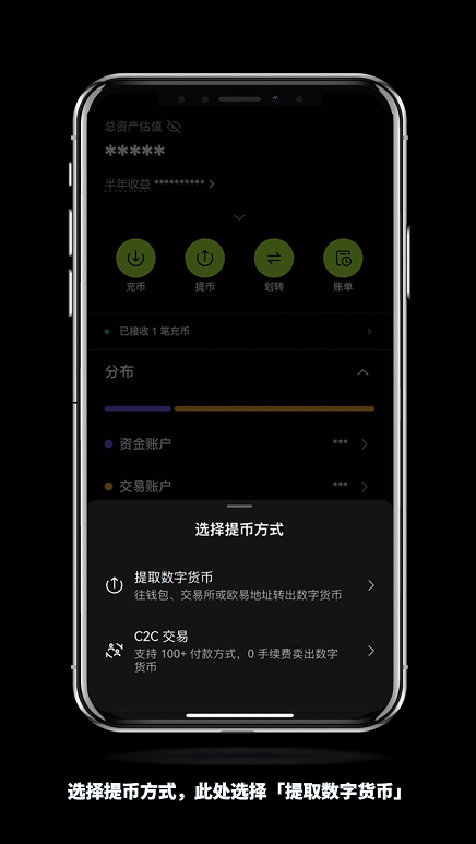 怎么进OKX币安内部转账？有什么好处？免费吗？(手机+电脑 2025最新)