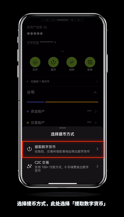 怎么进OKX币安内部转账？有什么好处？免费吗？(手机+电脑 2025最新)