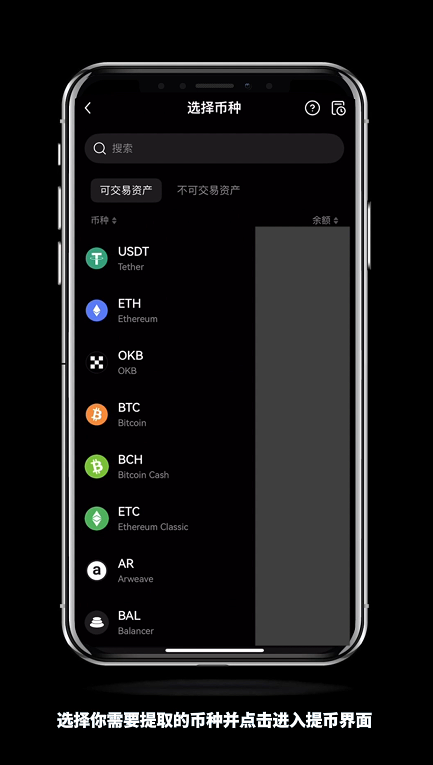 怎么进OKX币安内部转账？有什么好处？免费吗？(手机+电脑 2025最新)