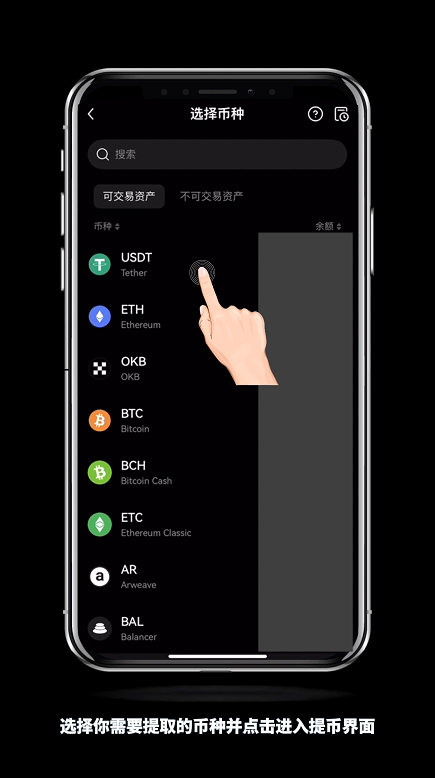 怎么进OKX币安内部转账？有什么好处？免费吗？(手机+电脑 2025最新)