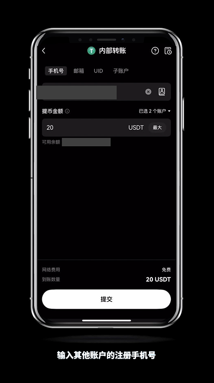 怎么进OKX币安内部转账？有什么好处？免费吗？(手机+电脑 2025最新)
