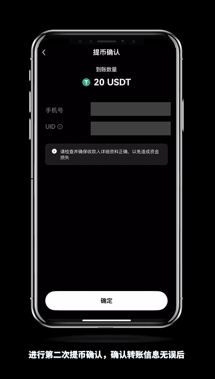 怎么进OKX币安内部转账？有什么好处？免费吗？(手机+电脑 2025最新)