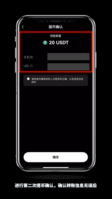 怎么进OKX币安内部转账？有什么好处？免费吗？(手机+电脑 2025最新)