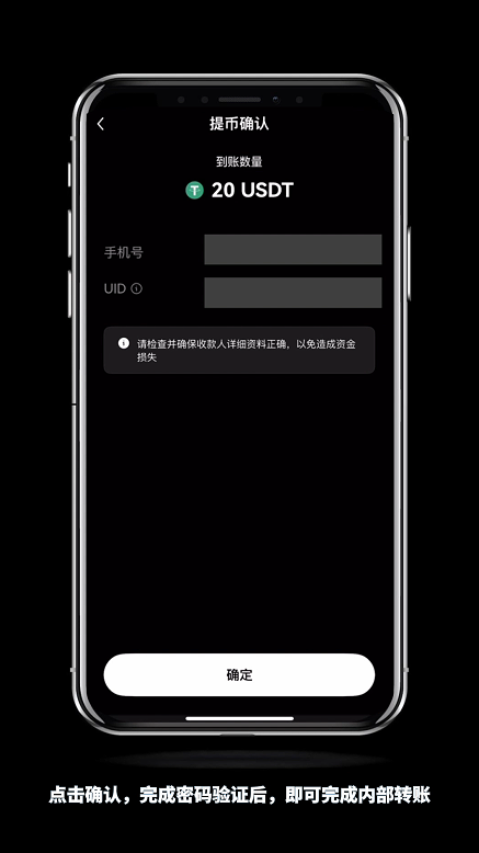怎么进OKX币安内部转账？有什么好处？免费吗？(手机+电脑 2025最新)