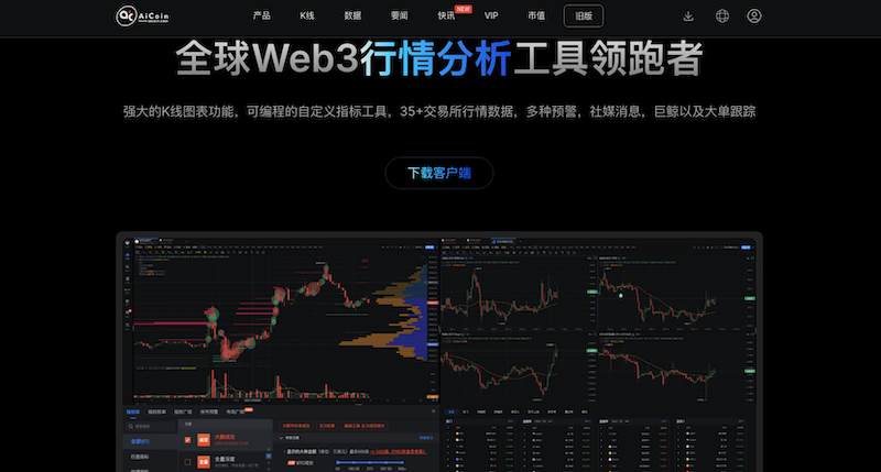 比特币/以太坊中文行情网站 适合中文用户的行情网站推荐 - php中文网