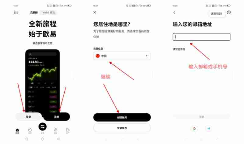 币安交易所子账号是什么？OKX币安APP创建子账户攻略