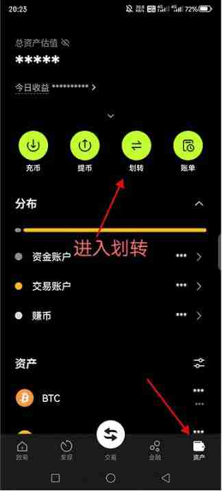 币安交易所子账号是什么？OKX币安APP创建子账户攻略