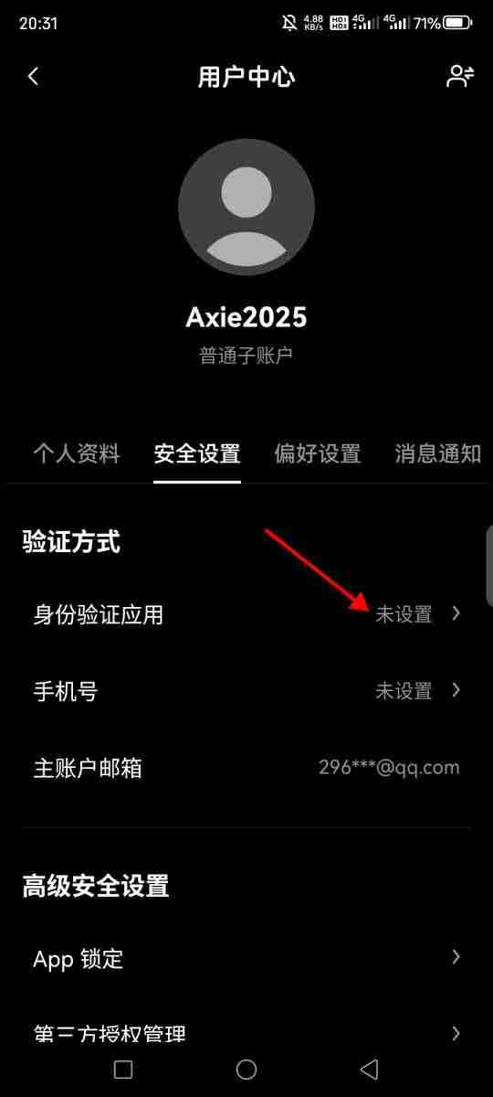 币安交易所子账号是什么？OKX币安APP创建子账户攻略