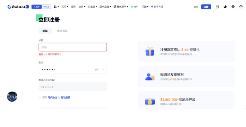 gate.io官方平台入口 芝麻开门交易所官网链接 - php中文网