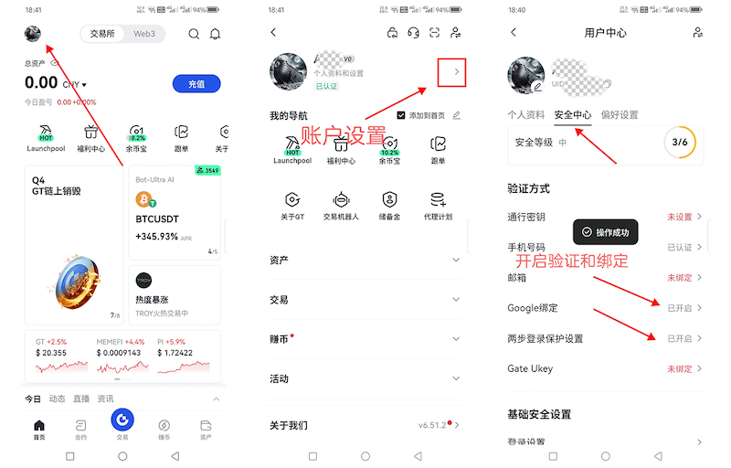 gate.io官方平台入口 芝麻开门交易所官网链接 - php中文网