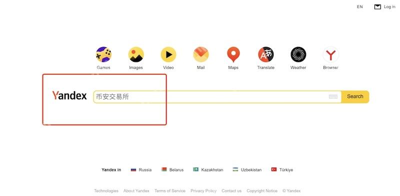 使用Yandex浏览器访问币安官网提示连接受限 如何解决Yandex无法访问币安的问题 - php中文网