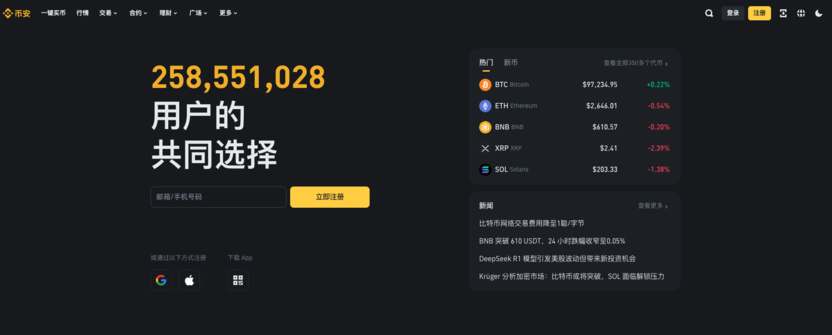 安卓用户如何手动安装BInance必安APP_APK下载与授权设置说明 - php中文网