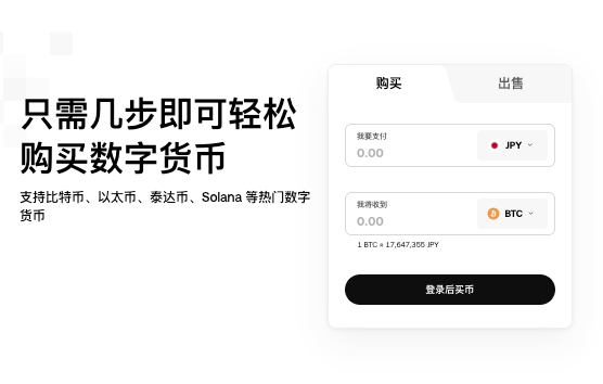 如何将比特币转换为法定货币：分步指南 - php中文网