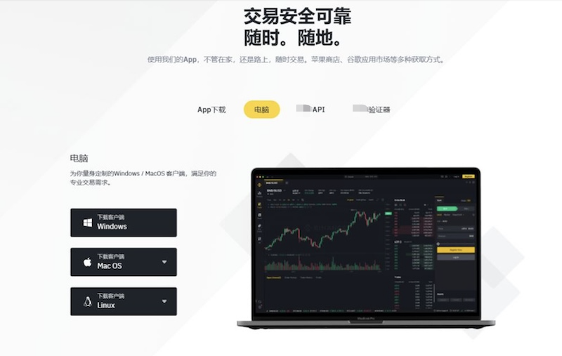 OKX交易所登录官网通道 欧亿交易所最新中文版app下载注册指南 - php中文网