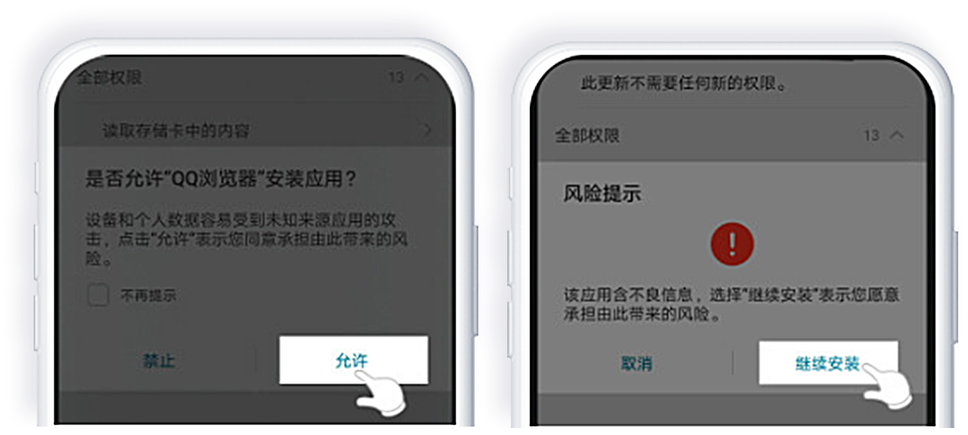 币安App下载后无法安装怎么办?华为、小米、OPPO等手机图文 教程 - php中文网
