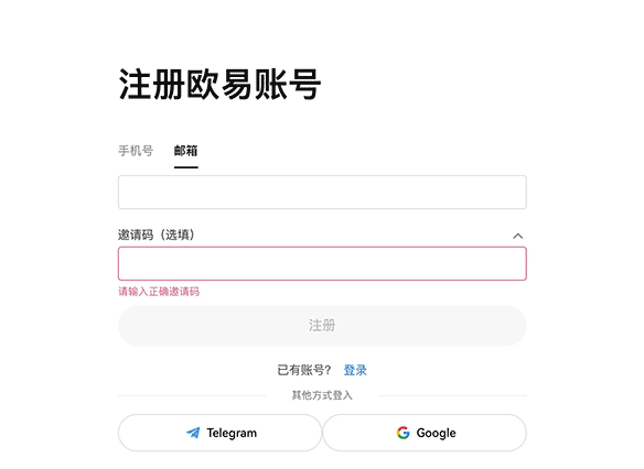 币安交易所APP安卓版 v6.132.0 币安APP官网下载安装指南2025 - php中文网