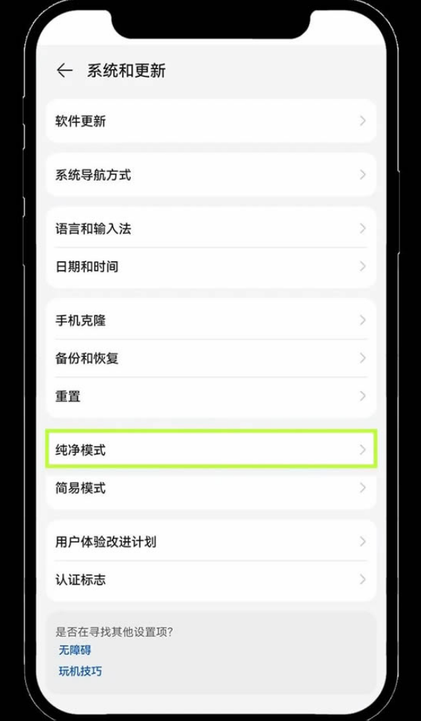 币安app怎么安装 币安app安装不了怎么办 币安app全方位安装指南 - php中文网