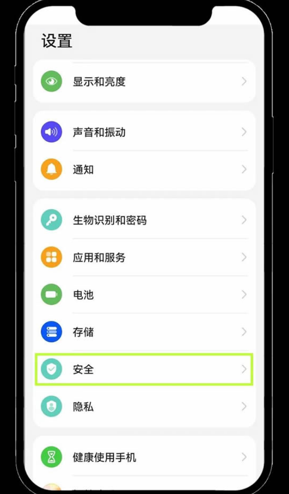 币安app怎么安装 币安app安装不了怎么办 币安app全方位安装指南 - php中文网