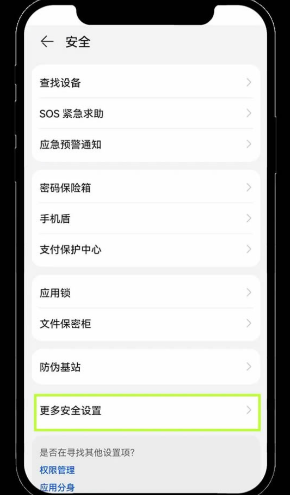币安app怎么安装 币安app安装不了怎么办 币安app全方位安装指南 - php中文网