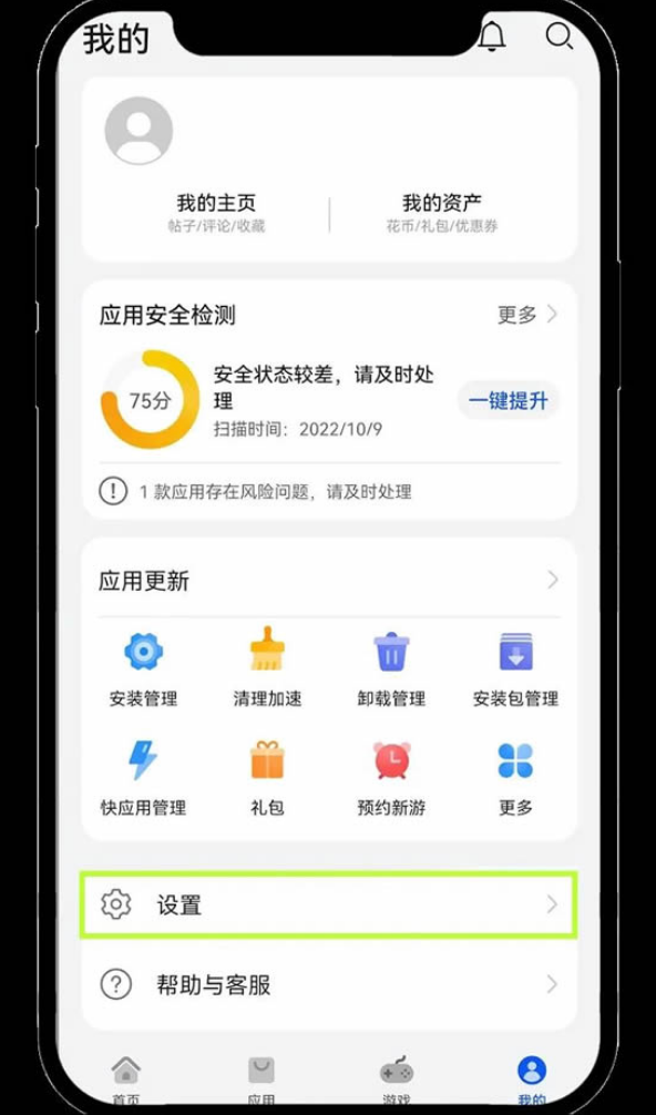 币安app怎么安装 币安app安装不了怎么办 币安app全方位安装指南 - php中文网