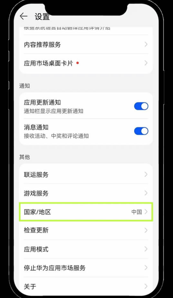 币安app怎么安装 币安app安装不了怎么办 币安app全方位安装指南 - php中文网