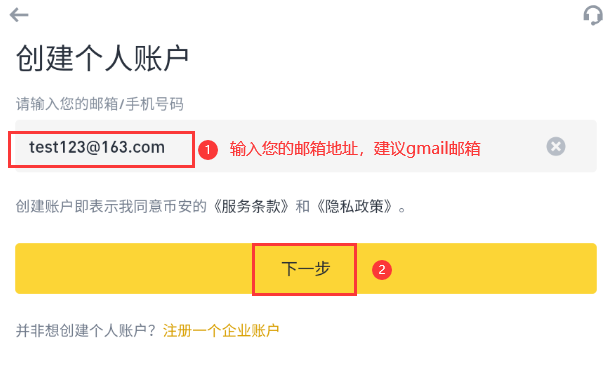 币安(Binance) VS 币安(OKX): 哪个加密交易所更值得信赖？(2025年最新) - php中文网