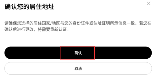 币安交易所app最新版下载安装教程 - php中文网