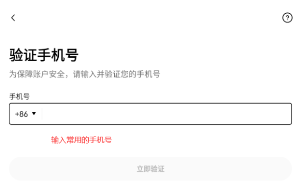币安交易所app最新版下载安装教程 - php中文网