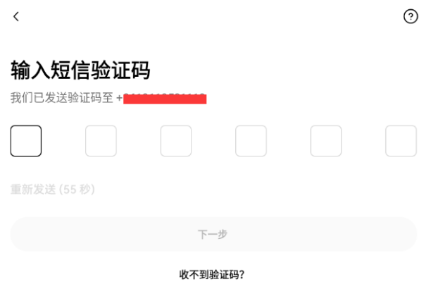 币安交易所app最新版下载安装教程 - php中文网
