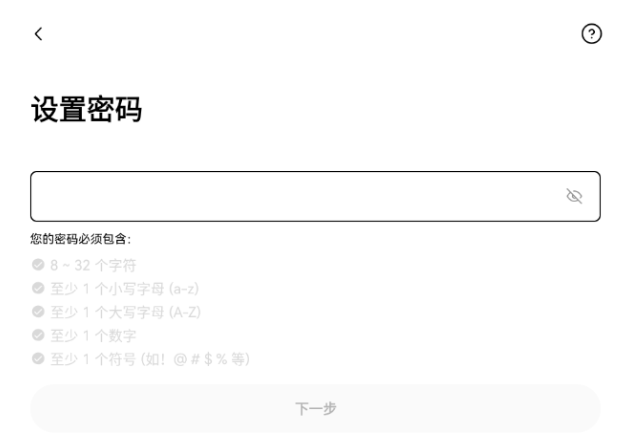 币安交易所app最新版下载安装教程 - php中文网