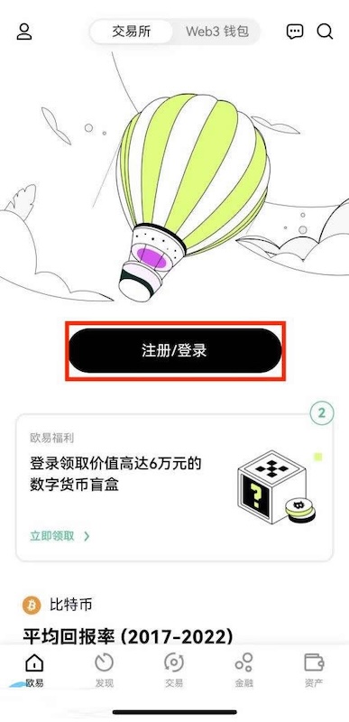 okex官方平台网页版登录链接 欧亿交易所官网入口app下载 - php中文网