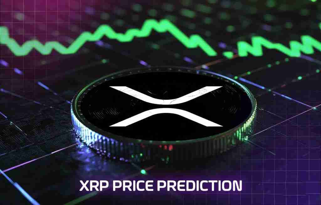 xrp价格预测:一周涨11.1% etf会引爆抛物线式上涨吗?