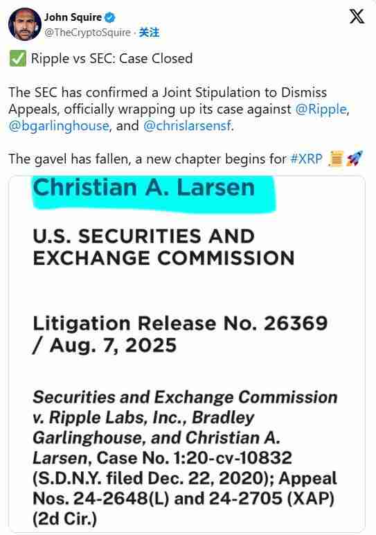 XRP价格预测:一周涨11.1% ETF会引爆抛物线式上涨吗?