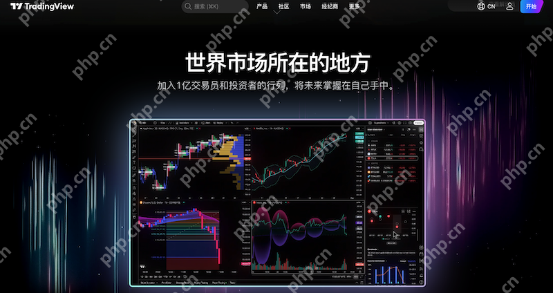 币圈十大最佳加密货币技术分析工具推荐 - php中文网