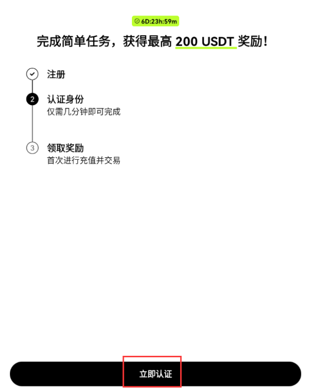 币安OKE安卓版安装包下载 币安交易所v6.134.0最新版 - php中文网
