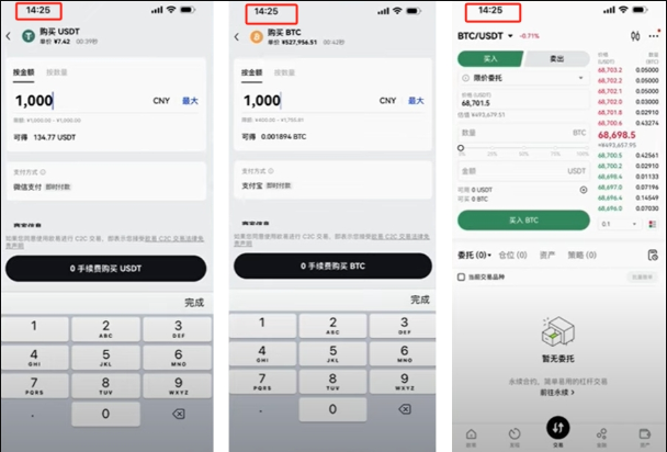 比特币时间戳是什么？比特币时间戳记录的原理是什么？ - php中文网