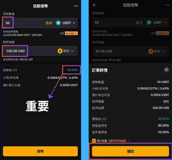 Bybit 质押借币是什么?如何操作?新手教学【2025 最新攻略】