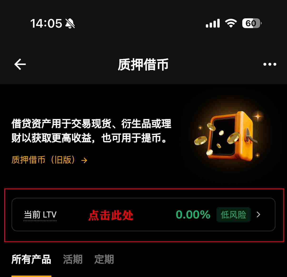 Bybit 质押借币是什么?如何操作?新手教学【2025 最新攻略】