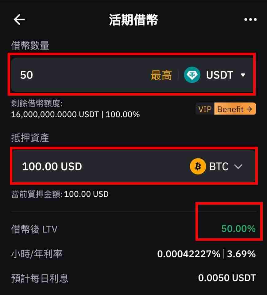 Bybit 质押借币是什么?如何操作?新手教学【2025 最新攻略】